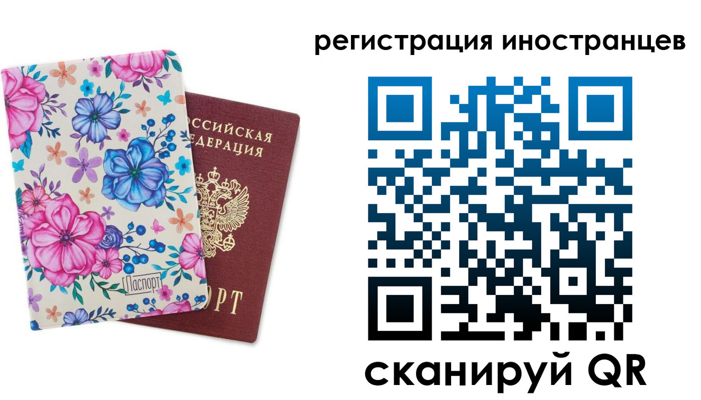 прописка гарантия в Курганской области