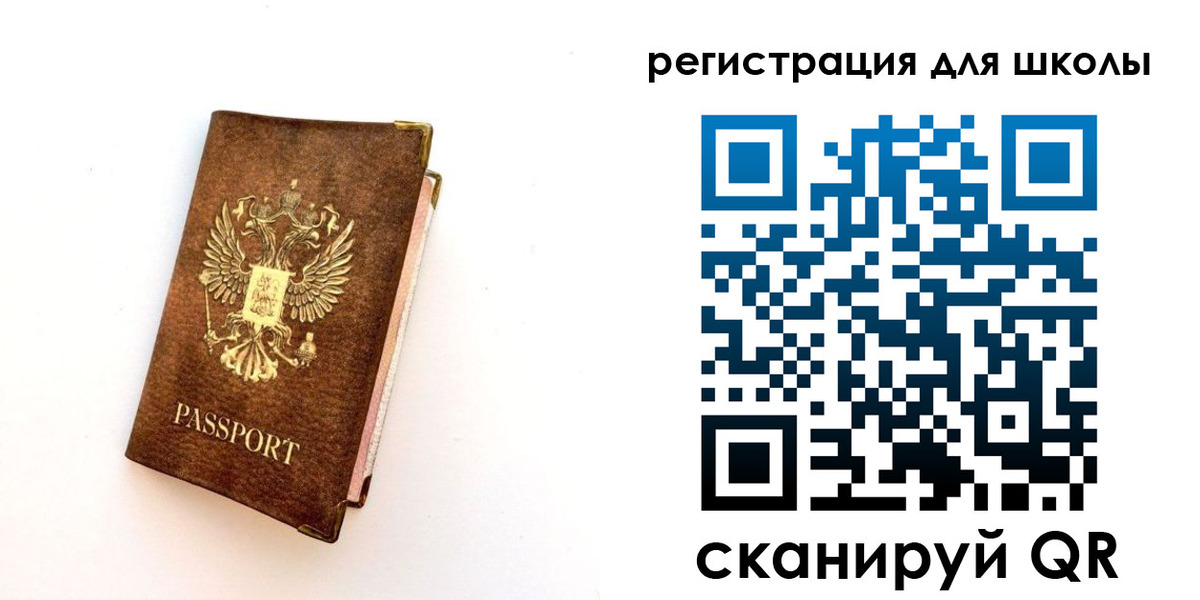 где прописаться в Курганской области