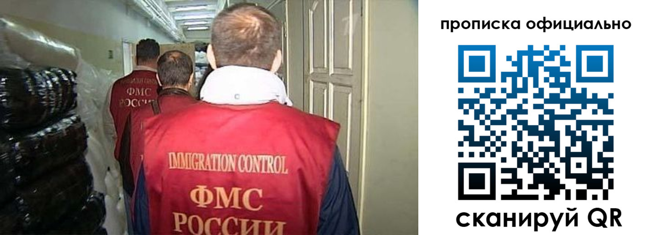 найти адрес прописки в Курганской области